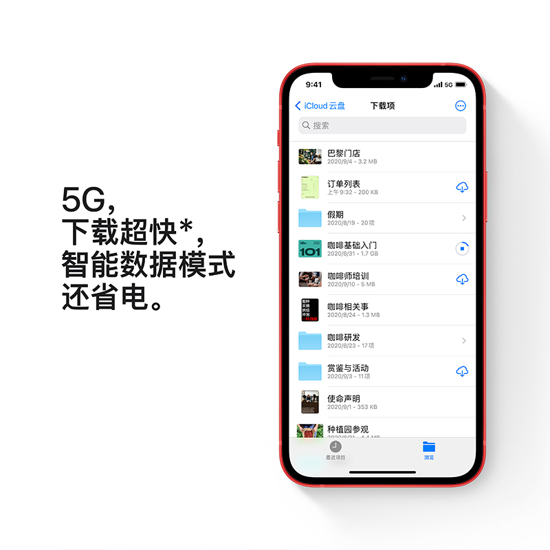 [现 货]Apple iPhone 12 128G 红色 移动联通电信5G全网通手机 港版 [双卡双待]