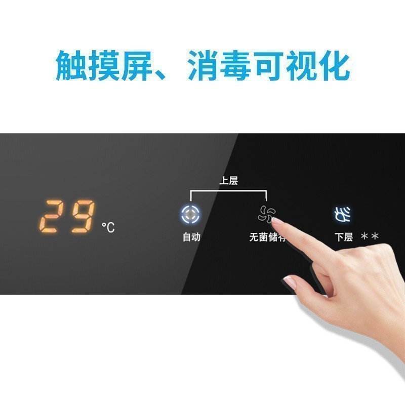 康宝(Canbo) ZTD80A-6D 立式双门食具消毒柜 智慧收纳 家用 迷你 负离子消毒碗柜