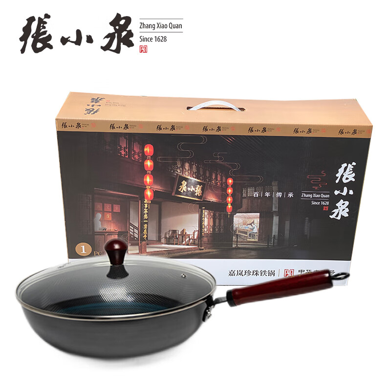 张小泉嘉岚珍珠铁炒锅C30710100