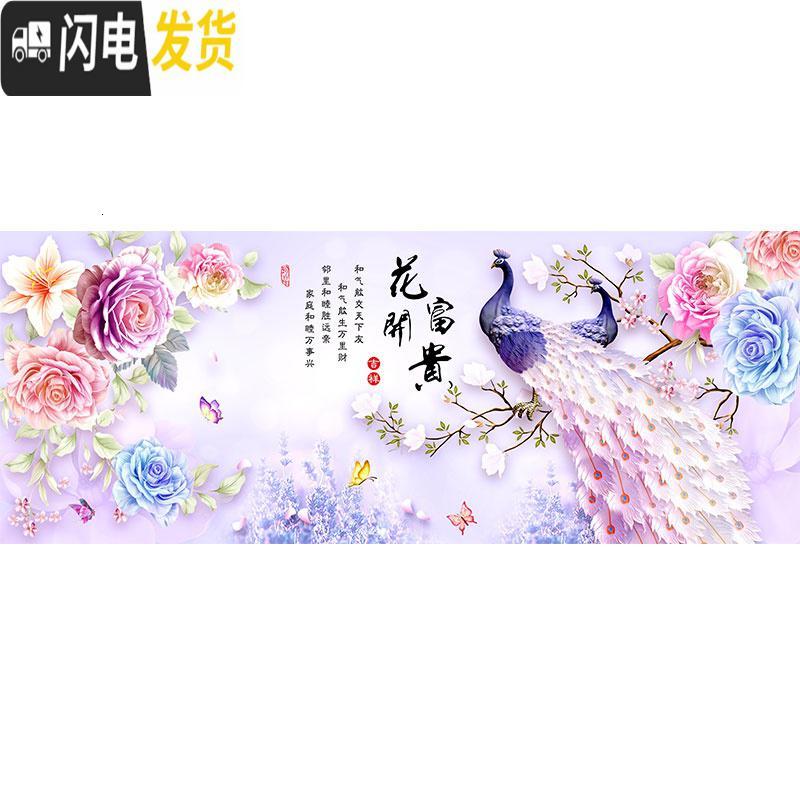 三维工匠2019年新款钻石画满钻花开富贵十字绣客厅水晶钻牡丹图花自己手工 【AB+异形钻】满钻【250*95厘米_2