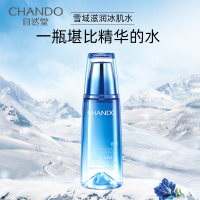 自然堂(CHANDO)雪域纯粹滋润冰肌水(凝润型)160ml女士保湿水冰川爽肤水滋润保湿烟酰胺成分焕活提亮舒缓干燥紧绷