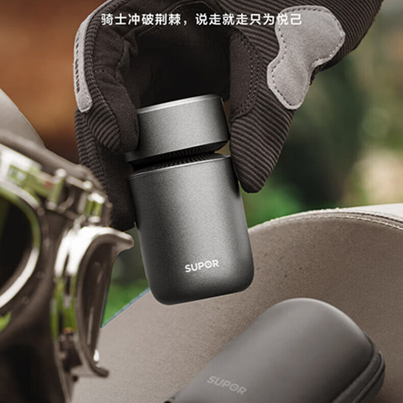 苏泊尔电动剃须刀砂砾黑EES-R831智能感应双磁吸附便捷有质感高清大图