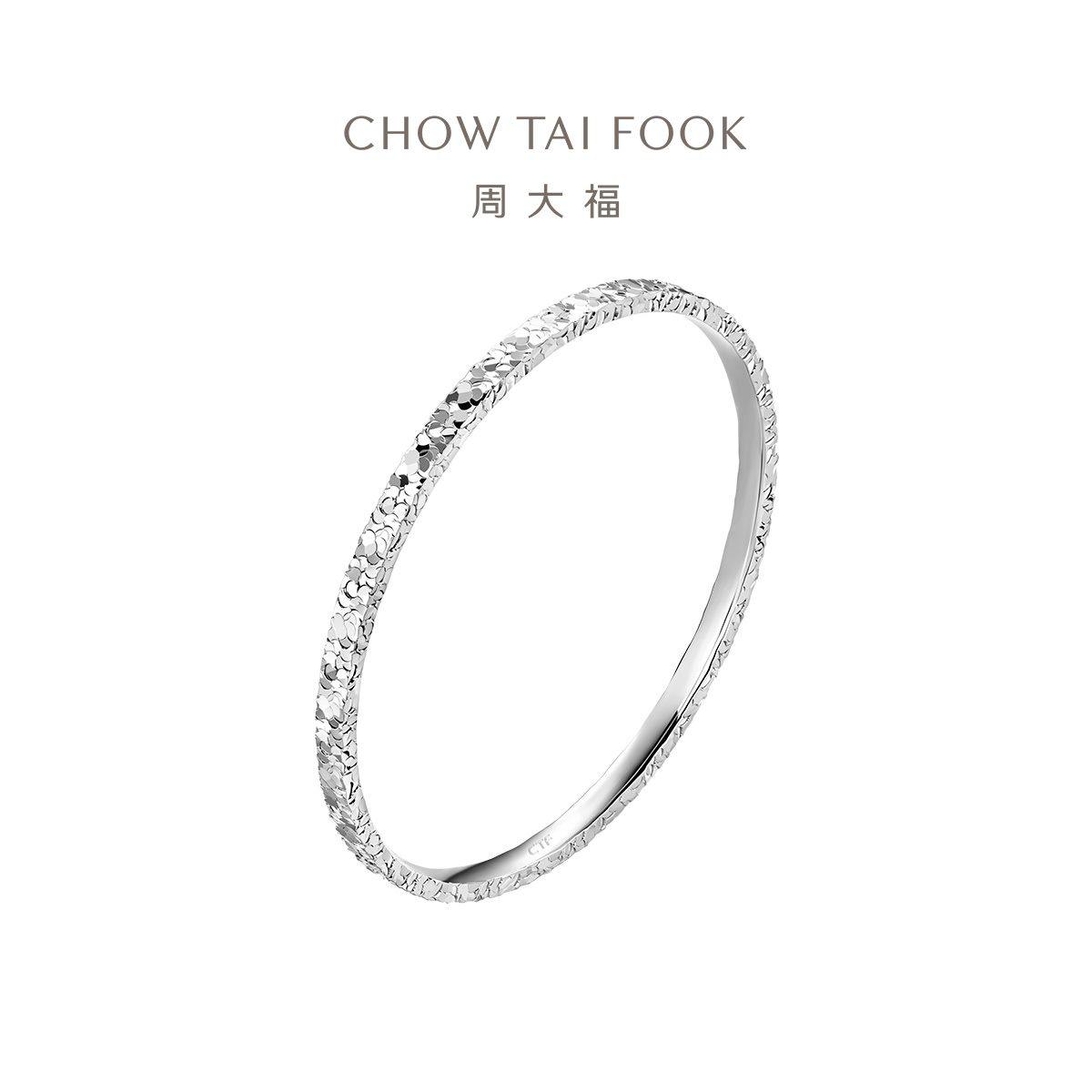 周大福碎碎冰爆闪碎金金满天星925银手镯AB40398女友礼物高清大图