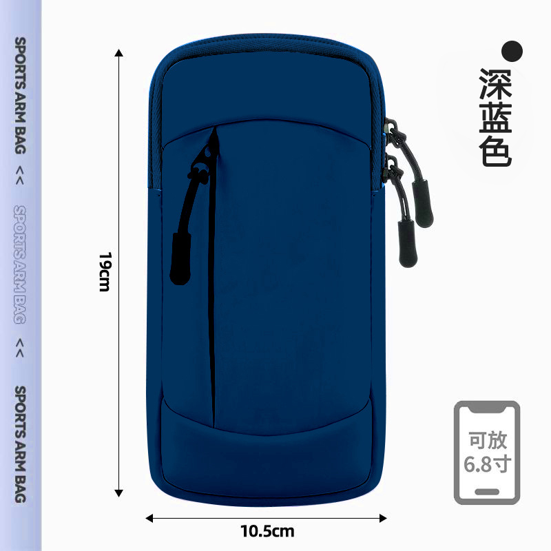 铁青户外骑行臂包J59 个 深蓝色