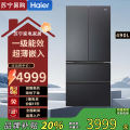 海尔家用法式多门对开四门大容量电冰箱风冷无霜一级能效双变频超薄节能省电BCD-490WGHFDEDSD小红花