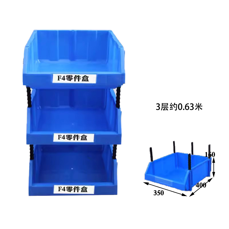 豫龙都配件盒F4组高清大图