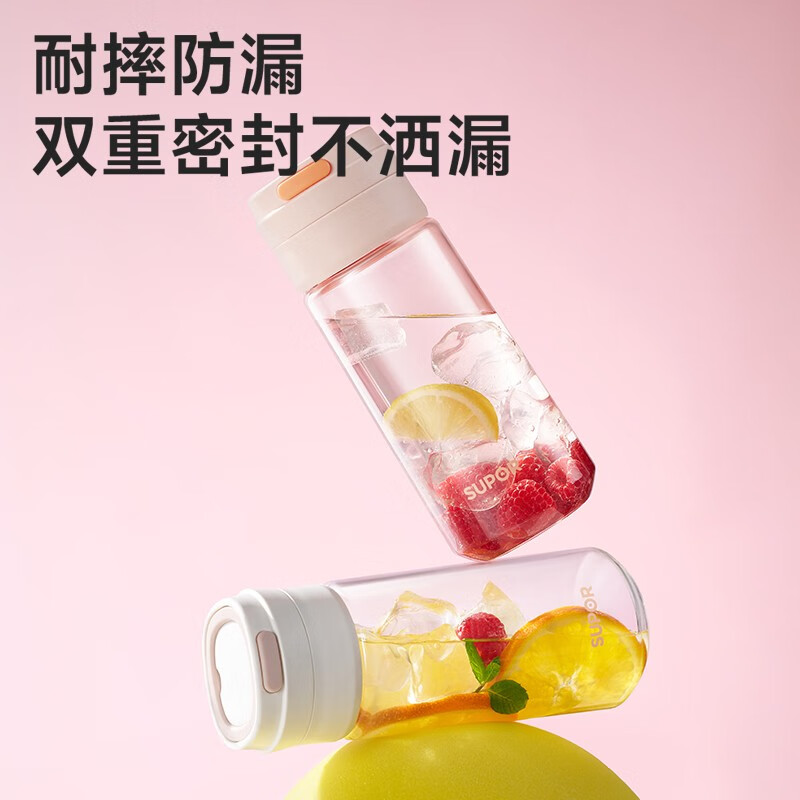 苏泊尔随行塑料杯560ML.象牙白/KCP56LW10高清大图