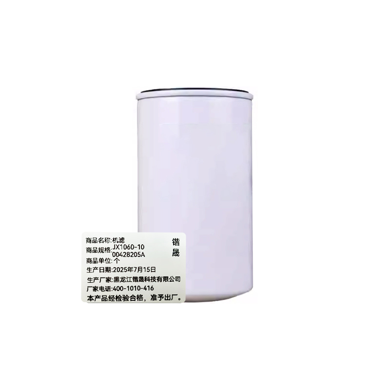锴晟 机滤 JX1016-1000428205A 个高清大图