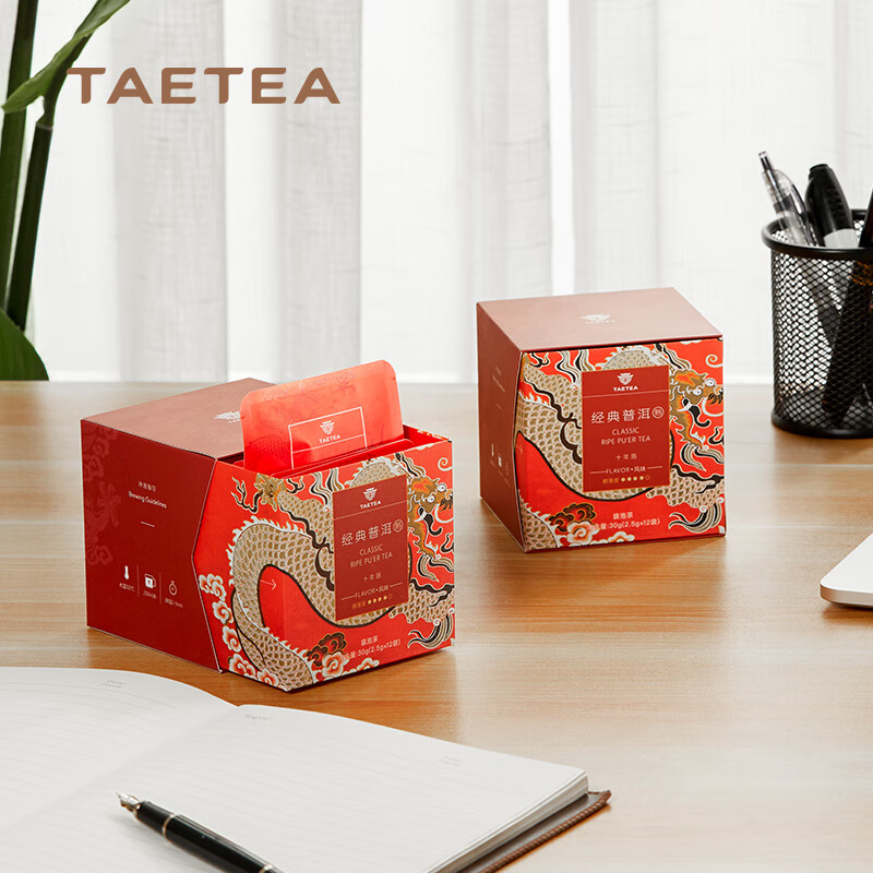 大益TAETEA茶叶普洱茶熟茶 十年陈料经典三角袋泡茶30g/盒 商务便携高清大图