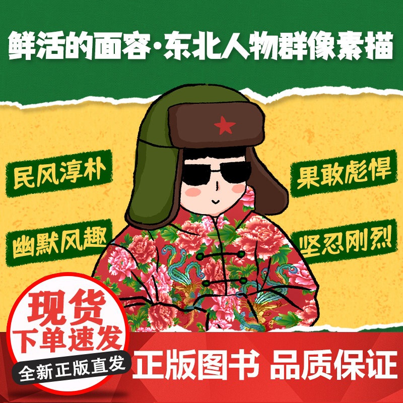 梅赫川1987高清大图