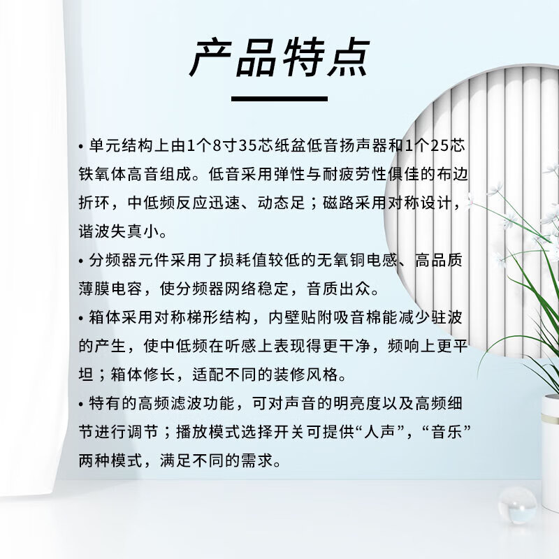 得胜(TAKSTAR)EKL-081全频音箱高清大图