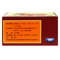 999正天丸6g*20袋/盒