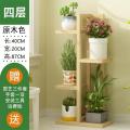 花架置物架多层阳台室内多肉实木客厅绿萝盆栽花盆载挂架子落地式_676_126 原木色全实木四层