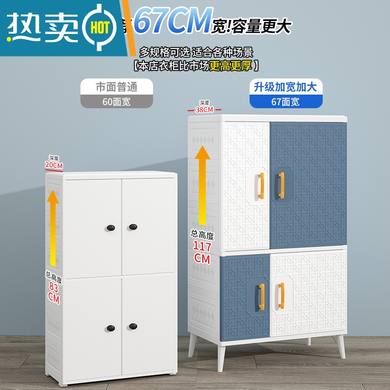 敬平抽屉式收纳柜子宝宝衣柜塑料简易储物柜婴儿童玩具衣服五斗整理箱高清大图