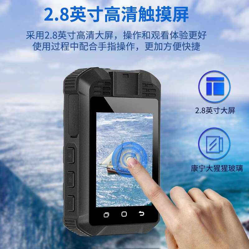 执法1号DSJ-G6记录仪(128G内存版本)4G全触屏WIFI蓝牙人脸识别GPS实时监控高清大图