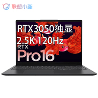 [优惠直降]联想(Lenovo)小新Pro16 R7-5800H 16G 1T固态 RTX3050-4G 2.5K 120Hz 升级定制 16英寸 轻薄本办公本游戏本笔记本电脑