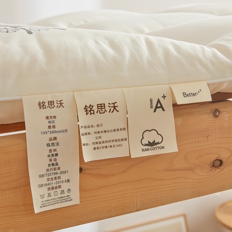 铭思沃 褥子 135x200cm 5斤 张高清大图