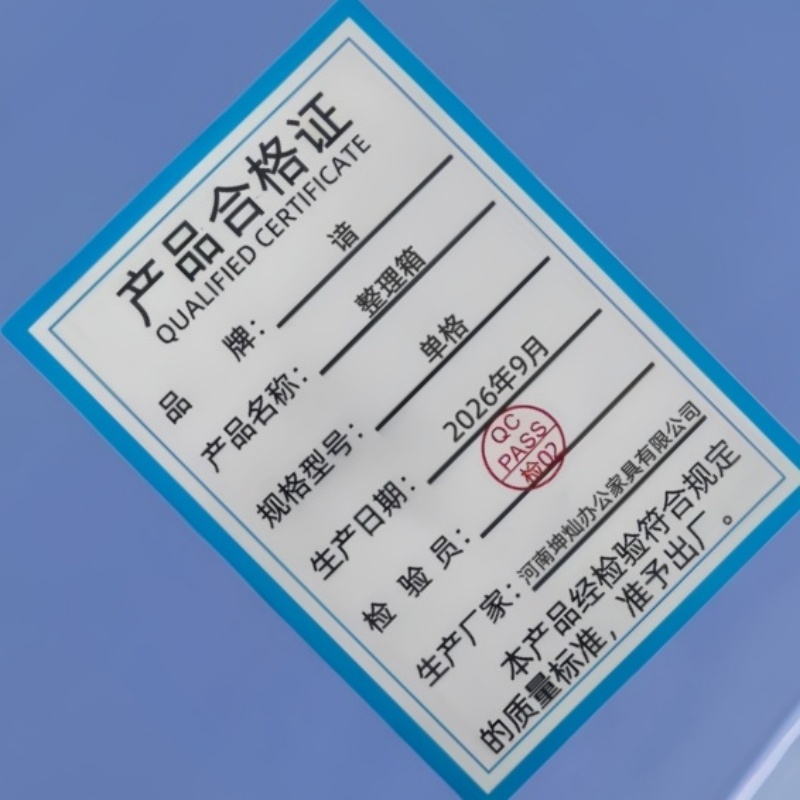 谙 整理箱 单格 个高清大图