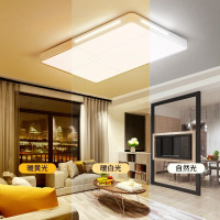 雷士照明led吸顶灯北欧简约现代灯具套餐客厅灯大气家用房间卧室阳台灯组合灯饰