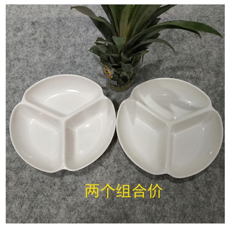 仿陶瓷调色盘 墨碟 墨盘 多功能塑料调色盘国画调色书法美术用品