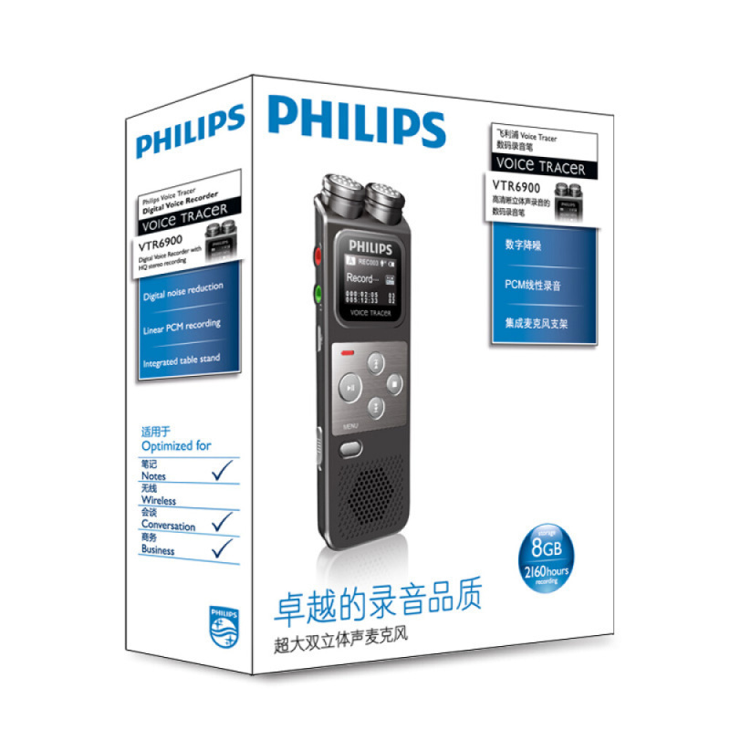 飞利浦(PHILIP) VTR6900录音笔专业录音笔高清远距降噪大双麦克风录音笔8G黑色