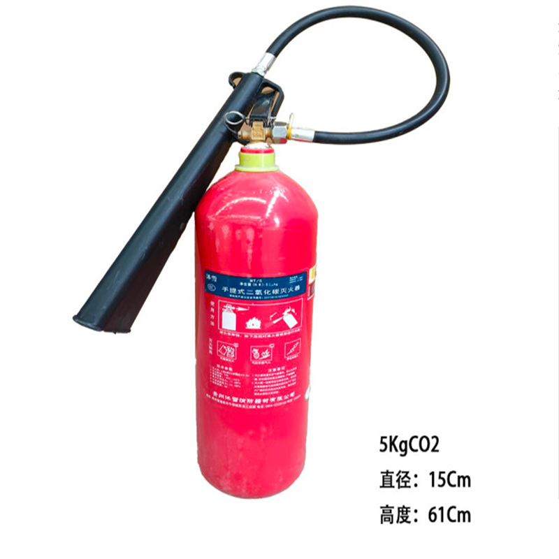 沐雪手提式二氧化碳灭火器液态干冰co2灭火器mt55kg视频