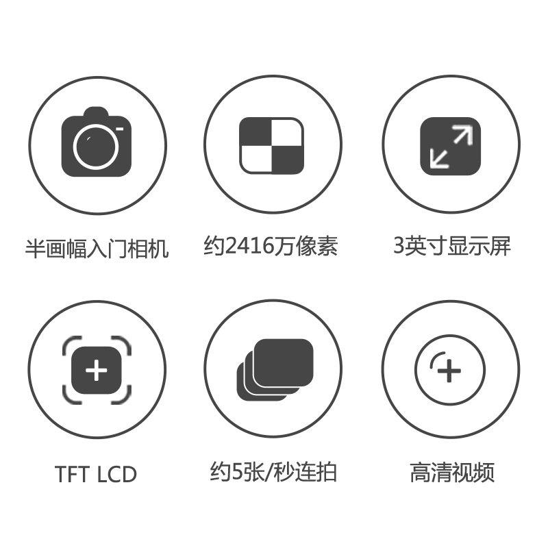 尼康(Nikon) D3500(腾龙16-300mm)数码单反相机 单镜头套装 约2416万像素