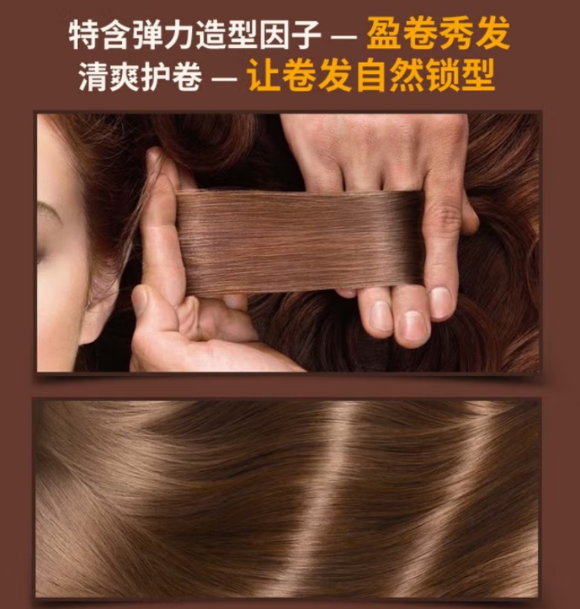 迪彩卷曲湿亮弹力素300g 12瓶高清大图