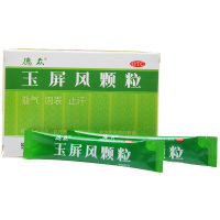 德众 玉屏风颗粒 5g*12袋/盒益气固表止汗白汗恶风面色晄白体虚易感风邪者