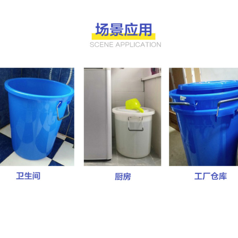 册宣100L白色加厚塑料圆桶超大容量水桶家用储水用 食品级酿酒发酵 长620*宽500 公差±30mm高清大图