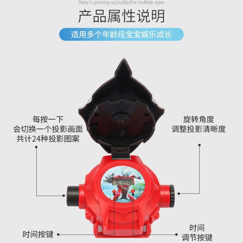 儿童手表早教投影仪手电筒图案发光投影灯小孩宝宝睡前奥特曼玩具 奥特曼翻盖手表可看时间投影