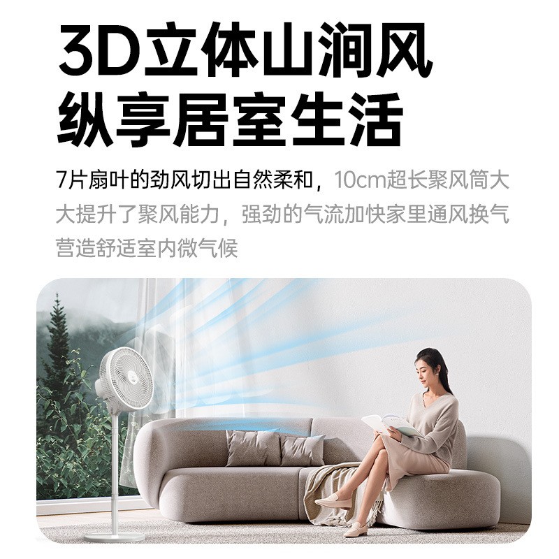 钻石牌电风扇落地扇家用轻音台立式大风力七叶电扇宿舍小型强力 12寸AI智能语音升级款[9H定时]高清大图