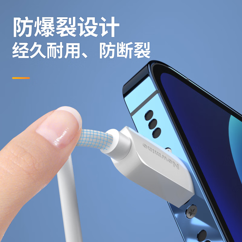 纽曼 XS13 苹果/Type-c/安卓USB-C数据线三合一充电线 适用iPhone12/12ProMax/11/小米高清大图