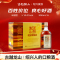 古越龙山 清醇三年 半甜型 绍兴黄酒 500ml 6瓶整箱装