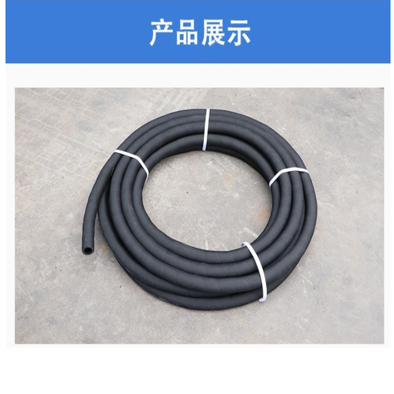 金鉝铭 高压输水胶管 25*5层 /米高清大图