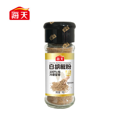 海天香辛料花椒粉白胡椒粉黑胡椒粉椒盐孜然粉正宗家用撒料蘸料烧烤 【大家都在买】白胡椒粉30g（PDD）