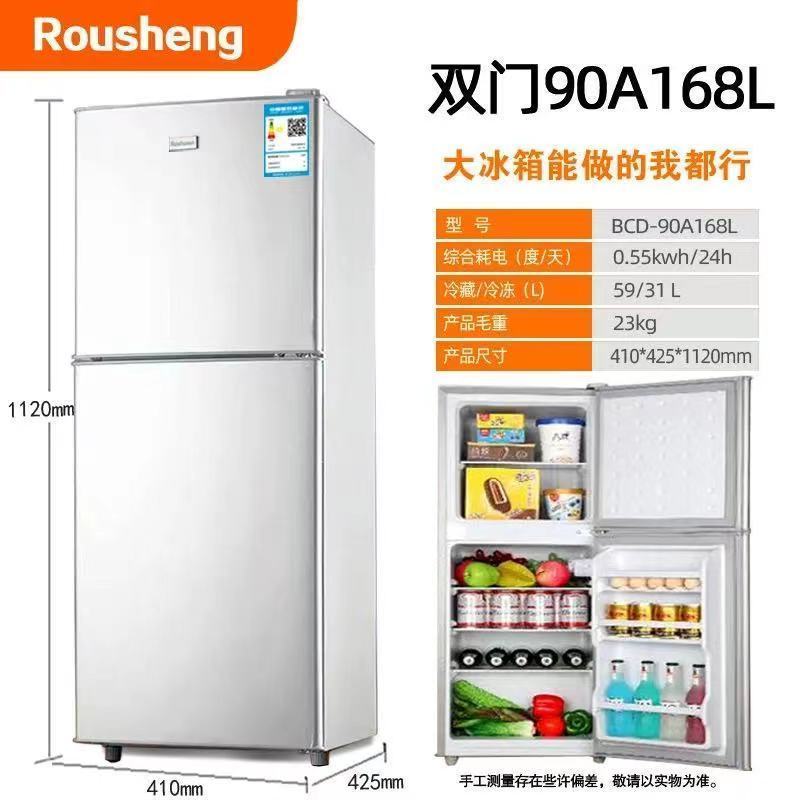 特价家用小冰箱双门三门志冷冻冷藏高小型迷你静音节能电冰箱|63S152L银色三门