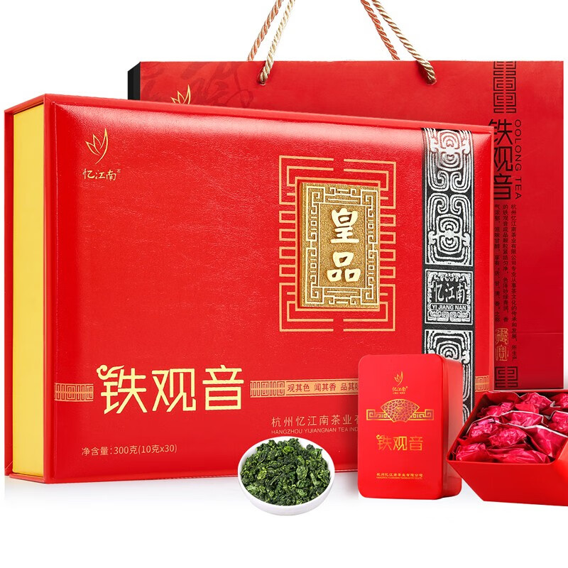 忆江南 皇品铁观音茶叶礼盒送人送长辈清香型乌龙茶300g节日礼品送礼