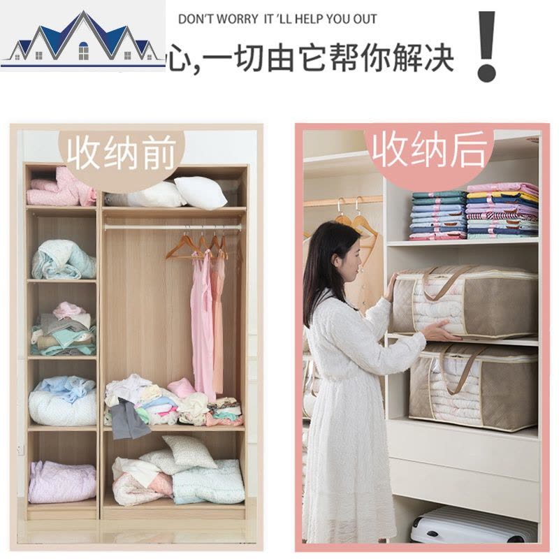 衣物收纳袋子棉被子子整理袋大号手提搬家打包装衣服的行李袋 三维工匠收纳包图片