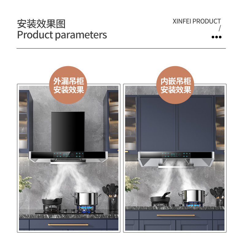 欢呼好太太 25立方欧式大吸力T型抽油烟机单机 新款CXW-200-M大功率顶吸式家用自动清洗免拆洗脱排烟机排烟罩吸烟机
