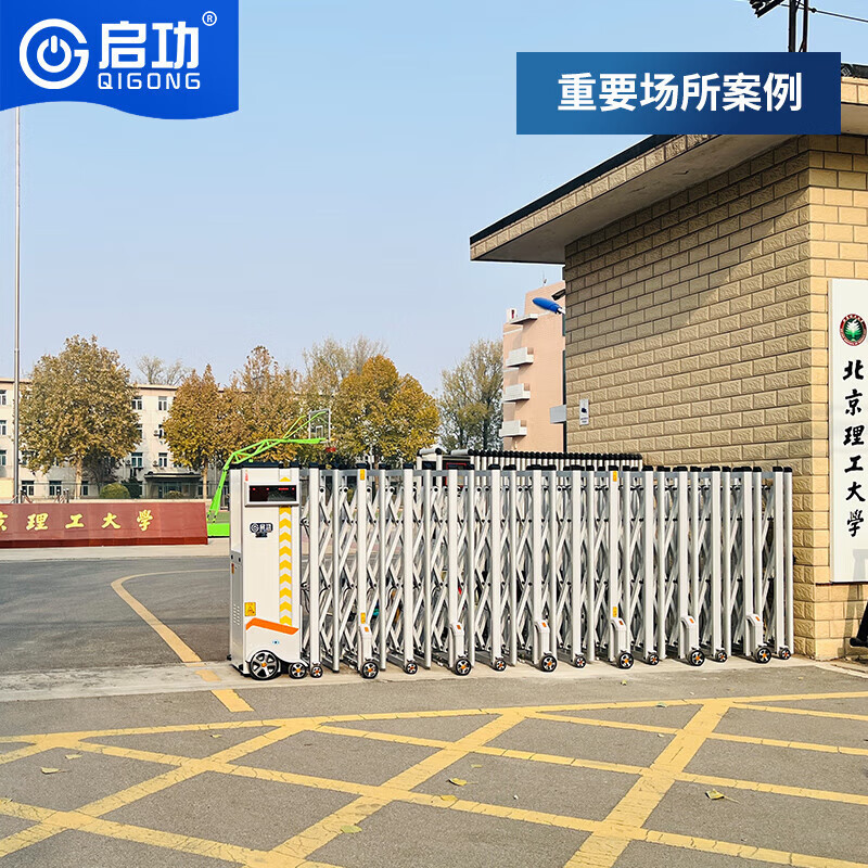 启功 QG-CPSSM3 折叠伸缩门道闸/伸缩门