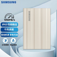 三星(SAMSUNG)2TB Type-c USB 3.2 移动固态硬盘(PSSD)新T7 Shield 月幕白NVMe