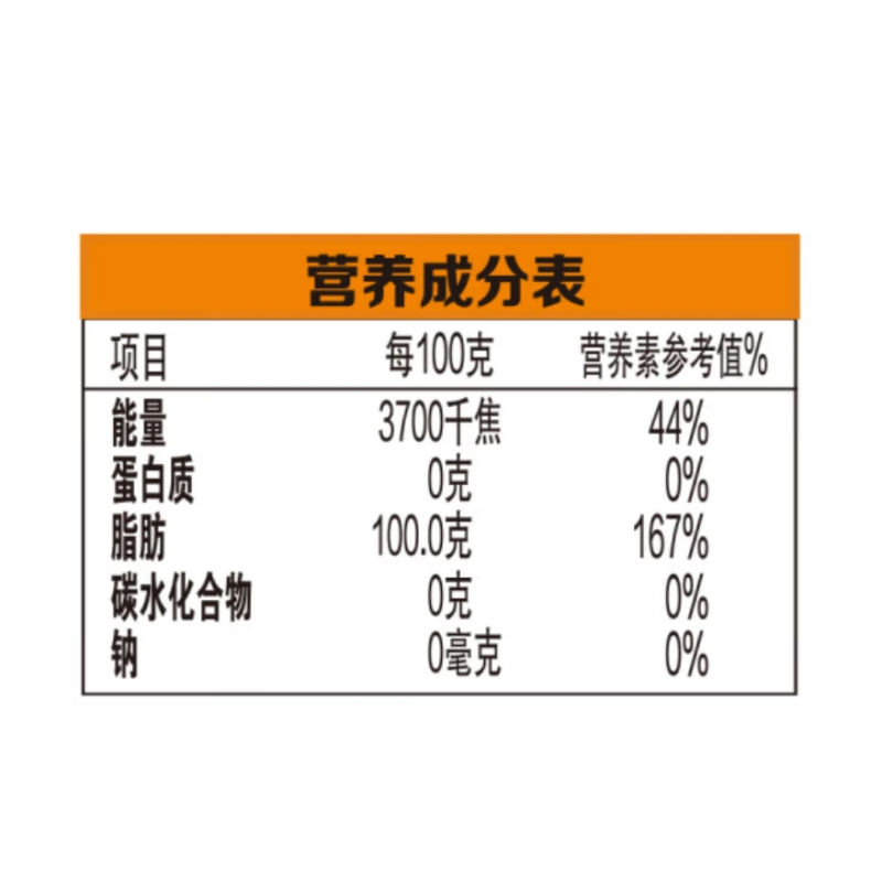 金龙鱼 食用油 浓香花生油4L/桶