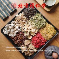 内廷上用北京同仁堂菊花枸杞决明子茶150g*5金银花牛蒡根火蒲公英茶男女熬夜茶