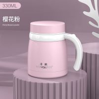 樱花粉 330ml 不锈钢办公保温杯女男大容量时尚可爱水杯带手柄把泡茶咖啡水杯子