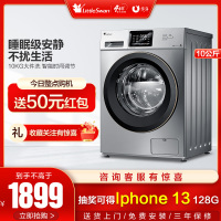 小天鹅(LittleSwan) 10公斤 滚筒洗衣机全自动睡眠级安静BLDC变频除菌TG100VT712DS5