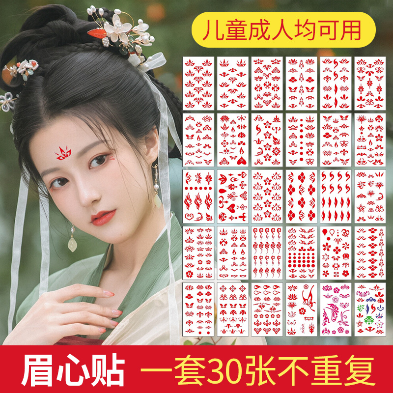 儿童贴纸女孩眉心贴汉服古风纹身贴公主贴纸书3到6岁宝宝贴贴纸