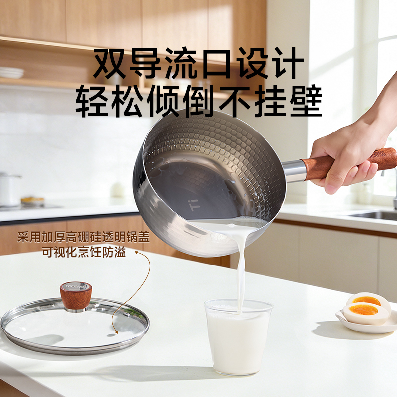 膳魔师 极光系列20cm钛雪平锅 SPA-F20T(Aurora)高清大图