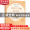 正版 祖孙三代的新关系 乐善耀 上海远东出版社 9787547616567 书