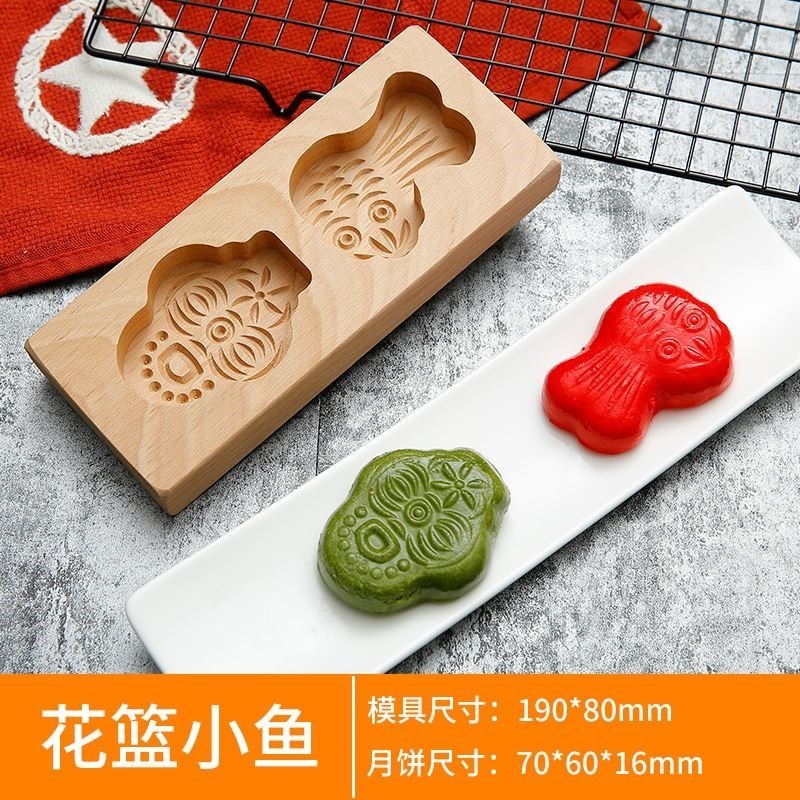 流心木质点心冰皮模子烘焙精灵糕点月饼模具不蛋糕模具